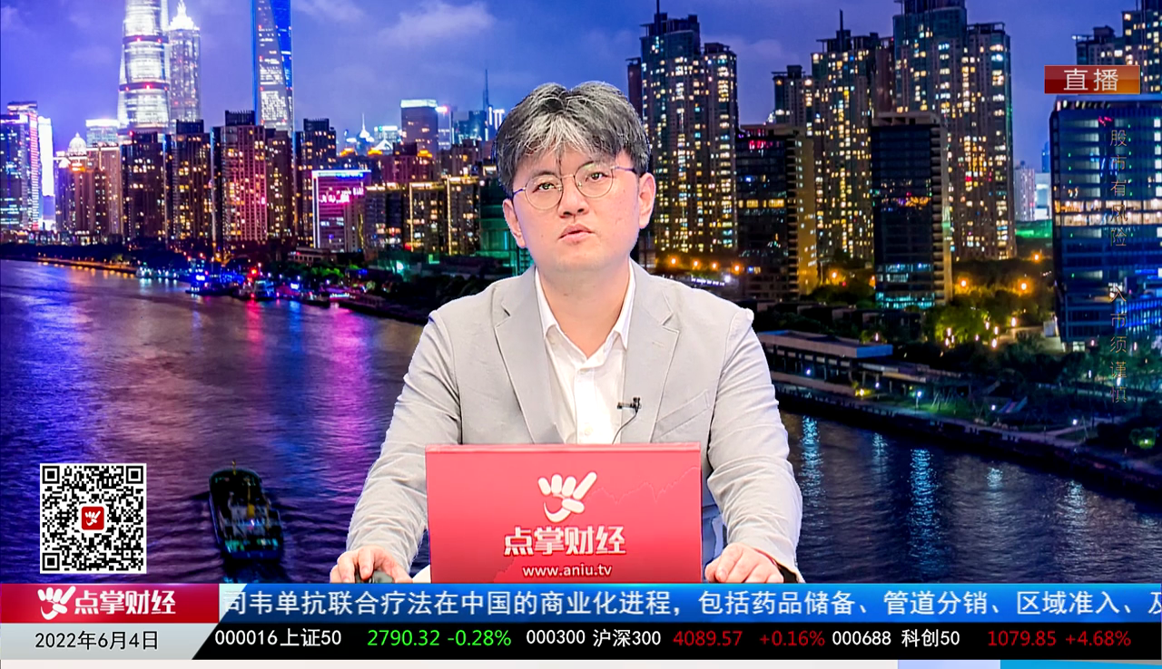 公告追踪2022-06-04