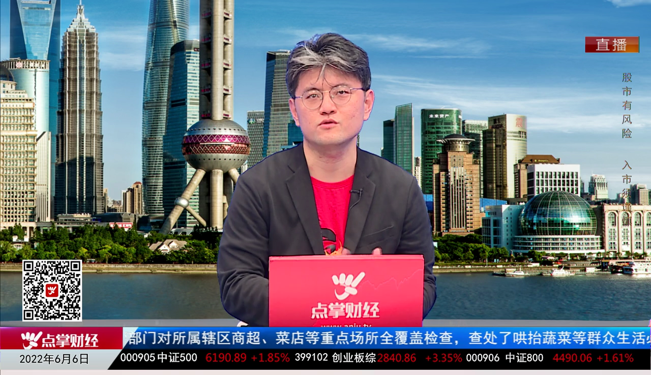 白领理财2022-06-06