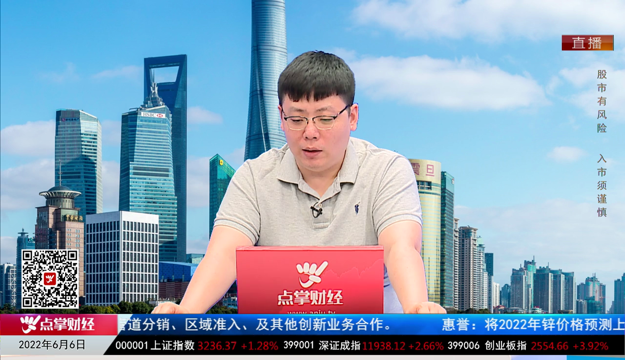 股谈老司机2022-06-06