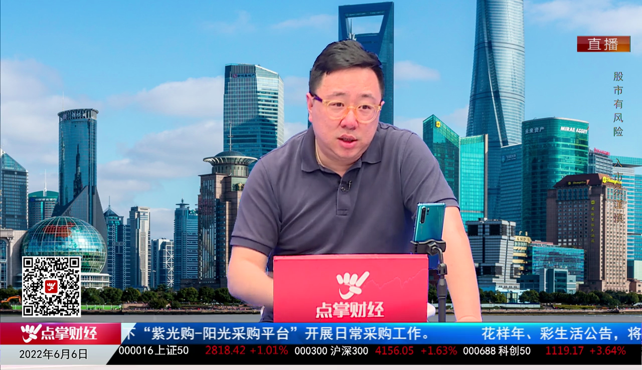 财富广角2022-06-06