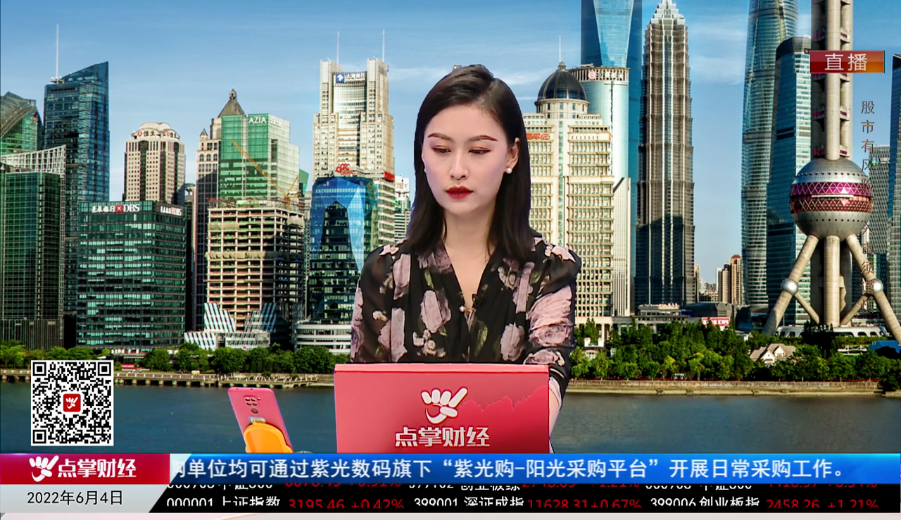 点股成金2022-06-04