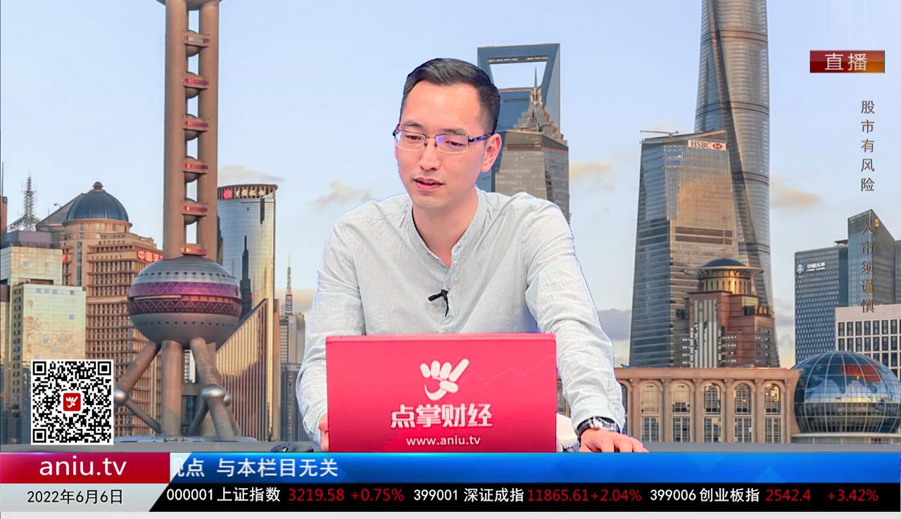 政策聚焦2022-06-06