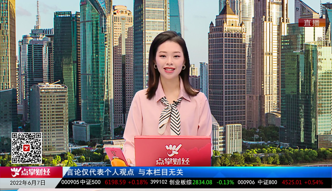 白领理财2022-06-07
