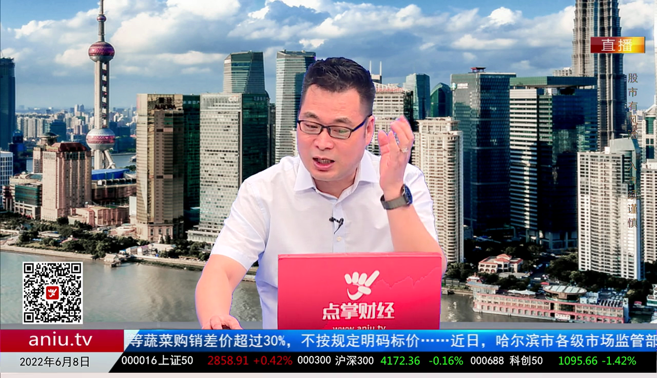股市诊疗2022-06-08