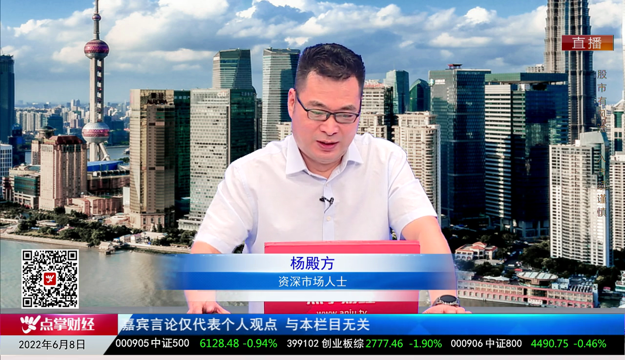 量化热点股2022-06-08