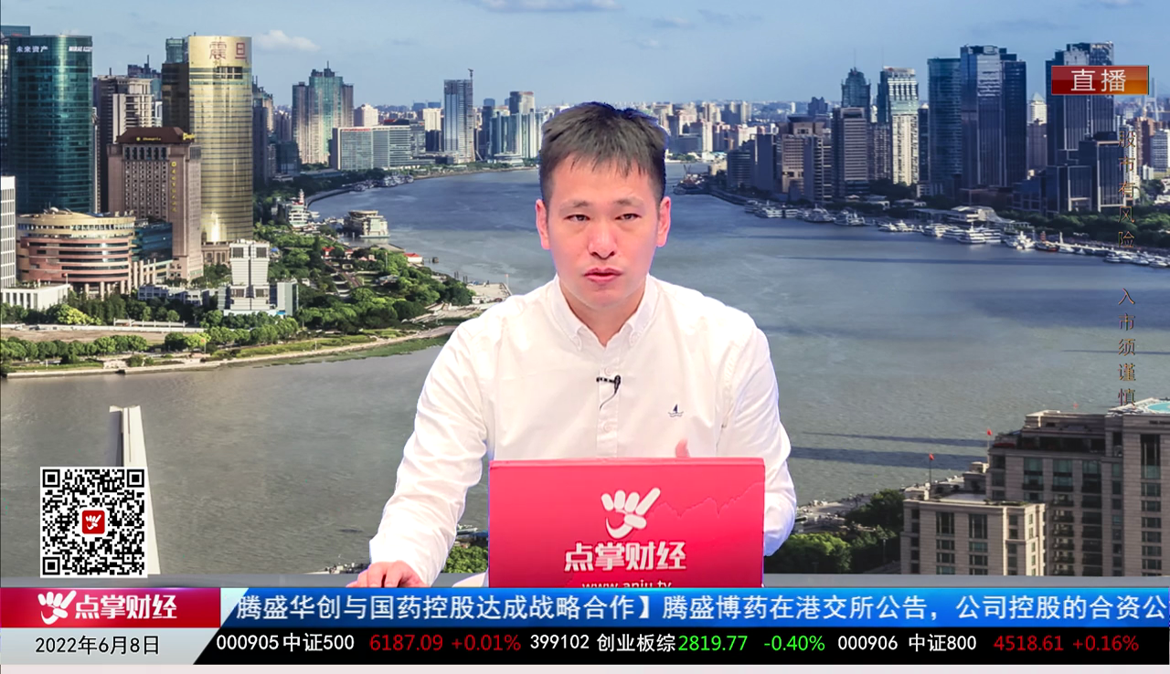 名家视点2022-06-07