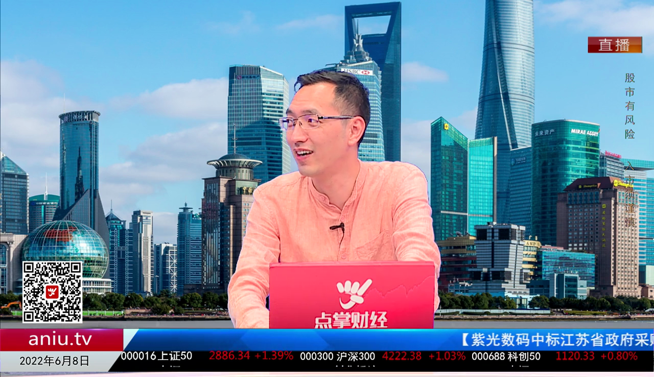 政策聚焦2022-06-08