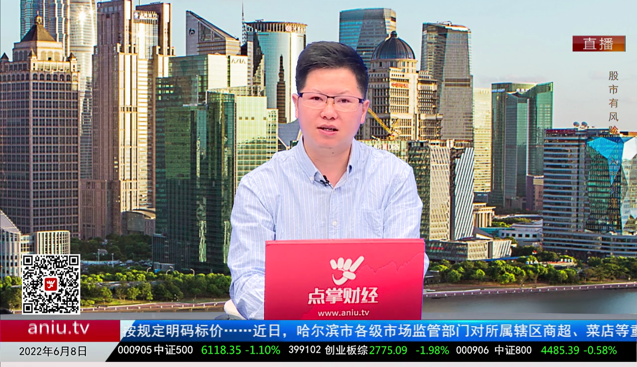 市场风向标2022-06-08
