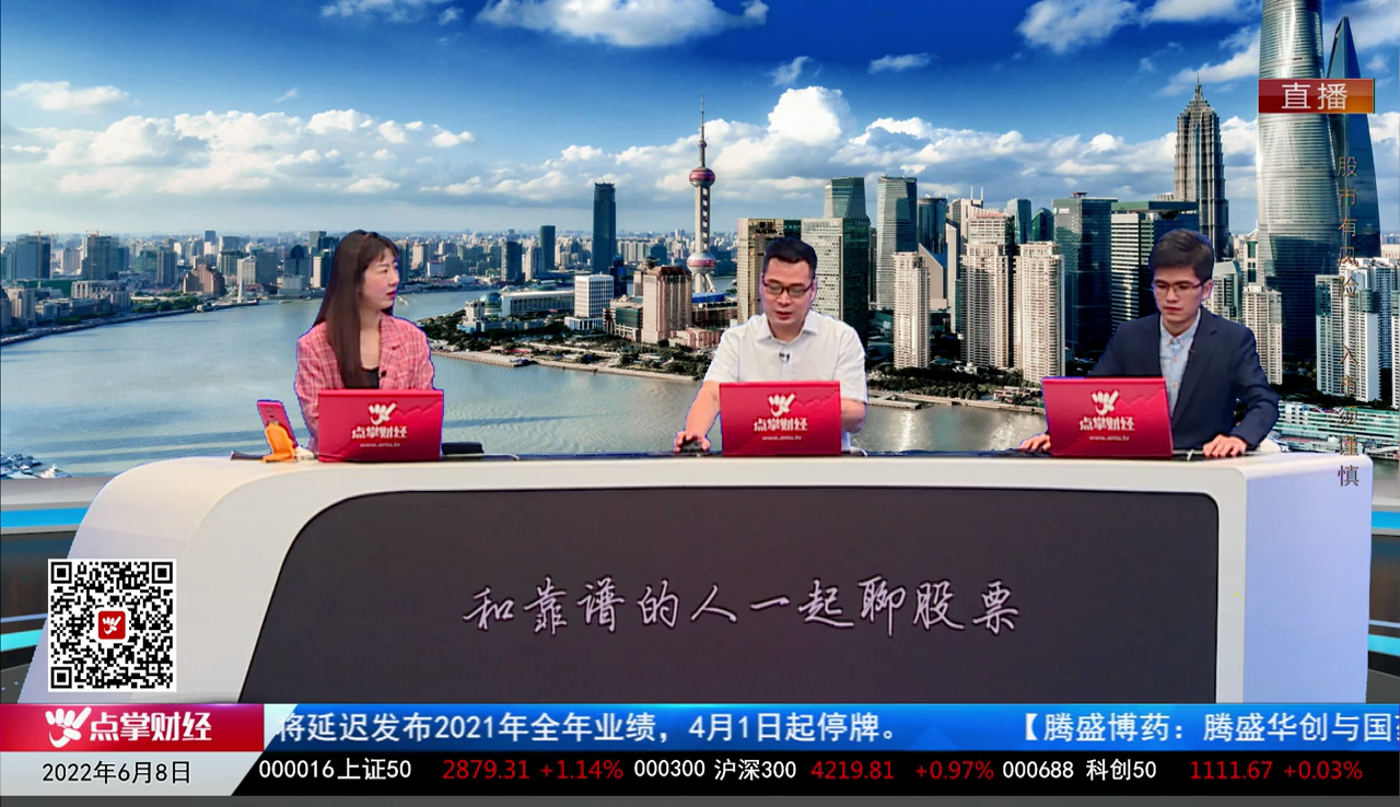 行业预测2022-06-08