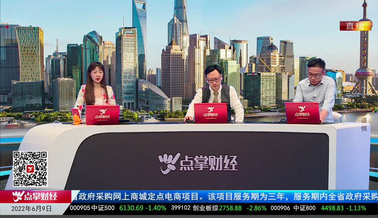 股谈老司机2022-06-09