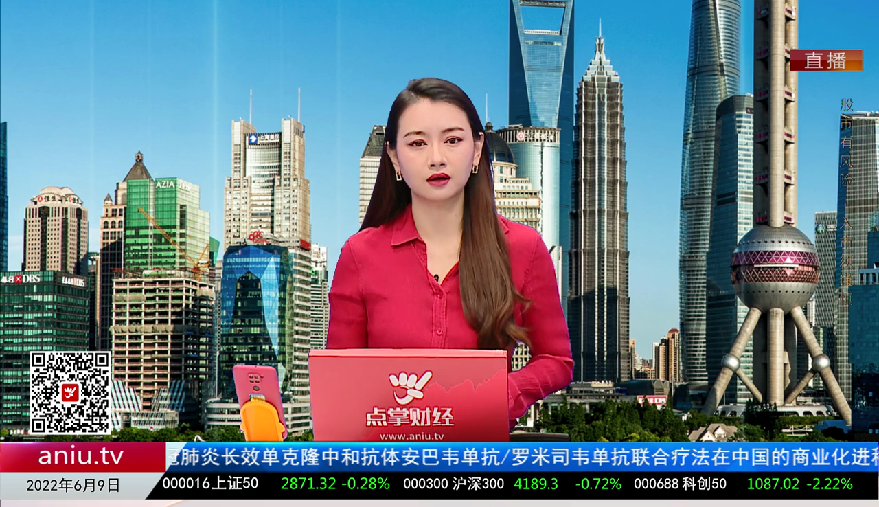政策聚焦2022-06-09
