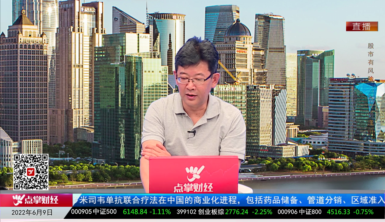 量化热点股2022-06-09