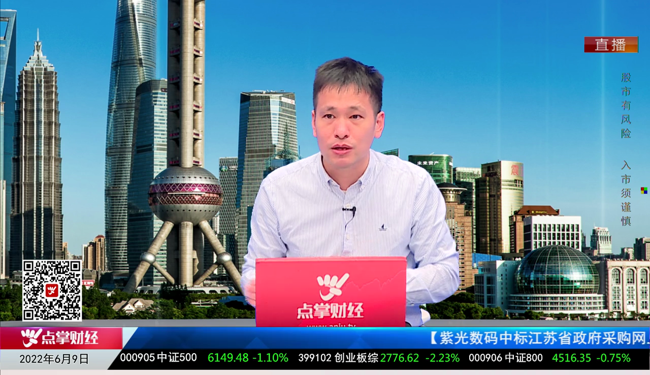 市场风向标2022-06-09