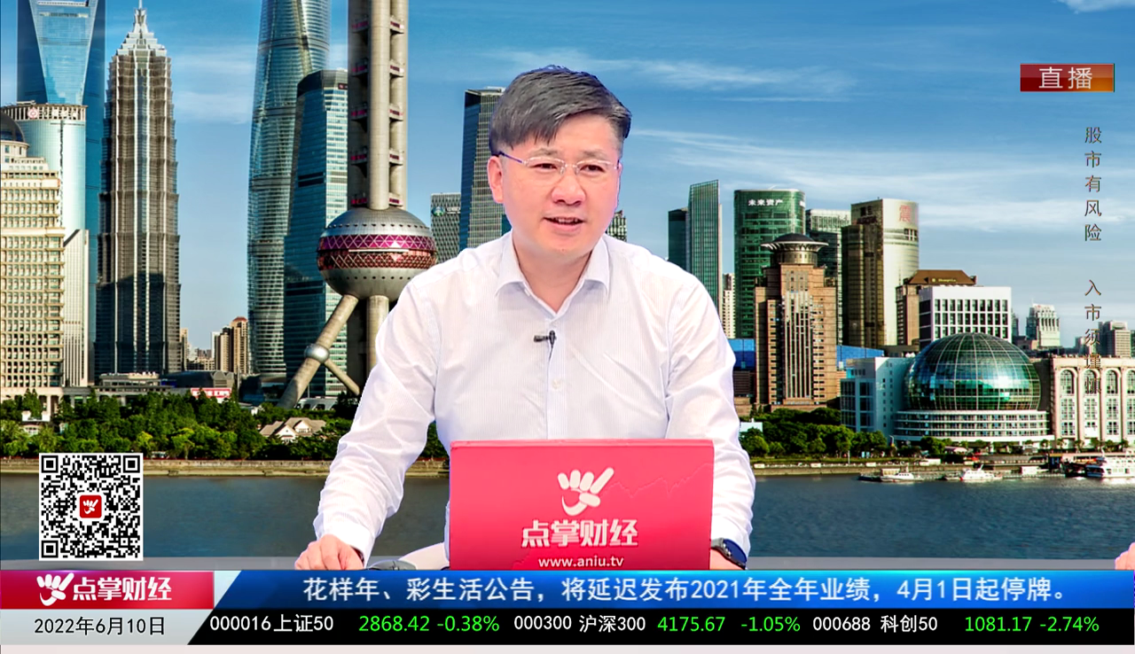 华尔街晨报2022-06-10