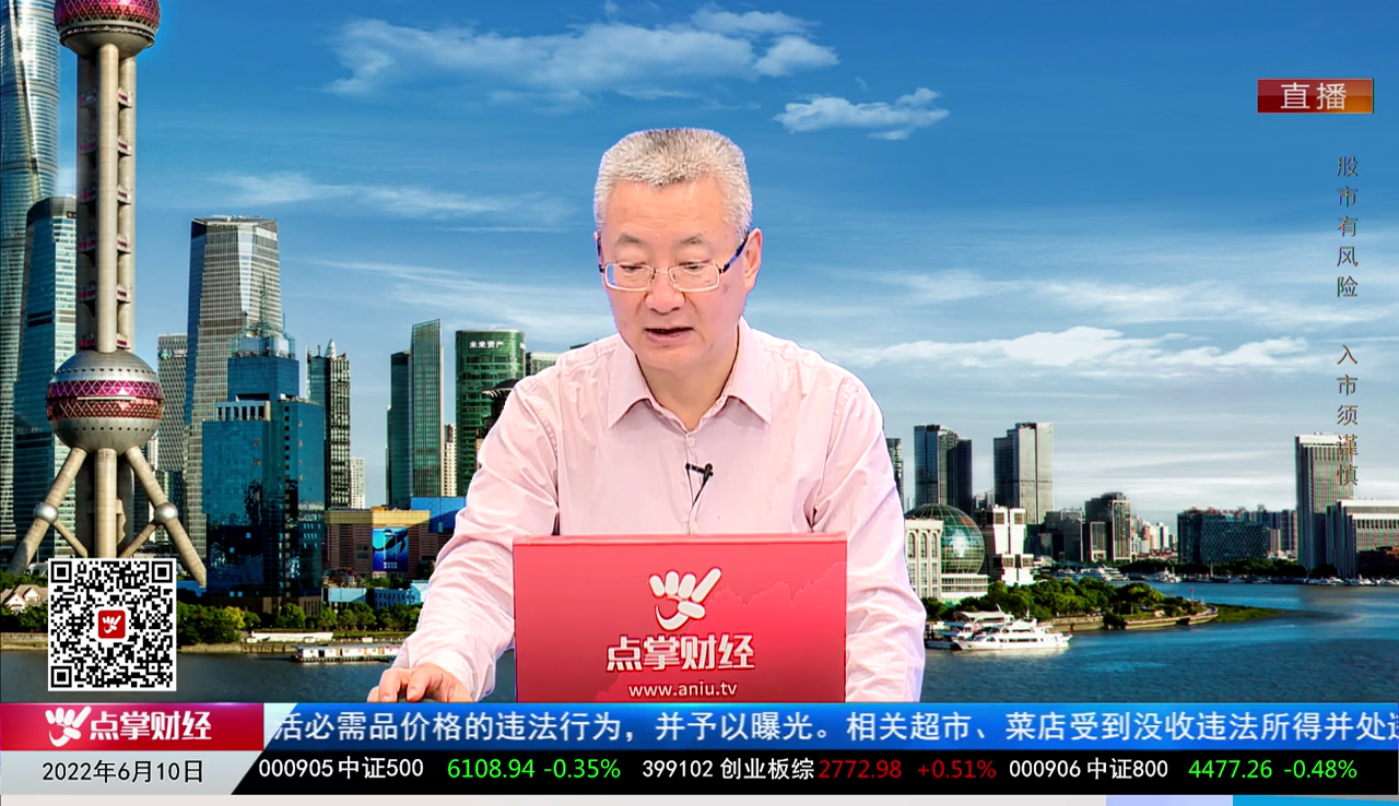 名家视点2022-06-10