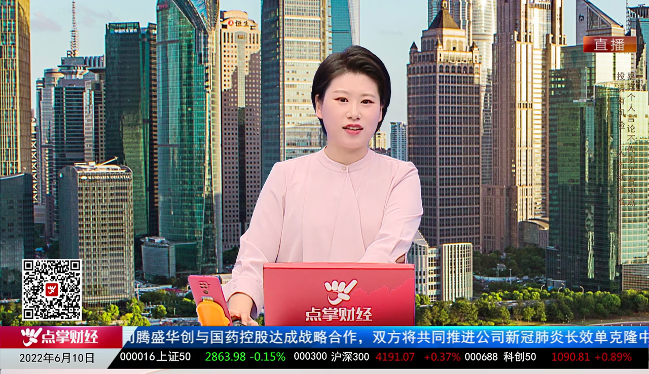 量化热点股2022-06-10