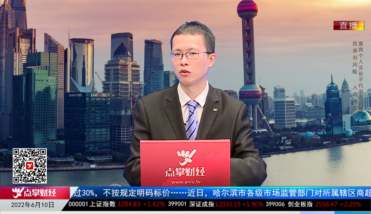 股谈老司机2022-06-10