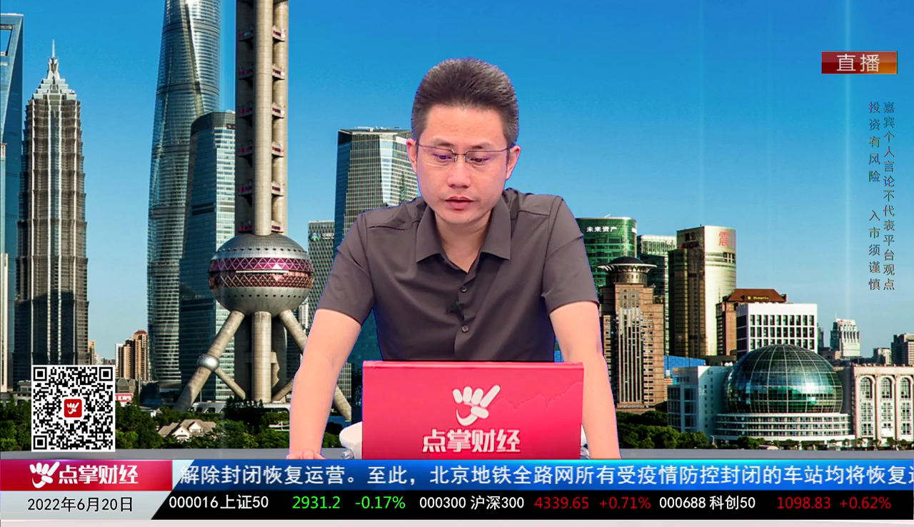 数据一对一2022-06-20