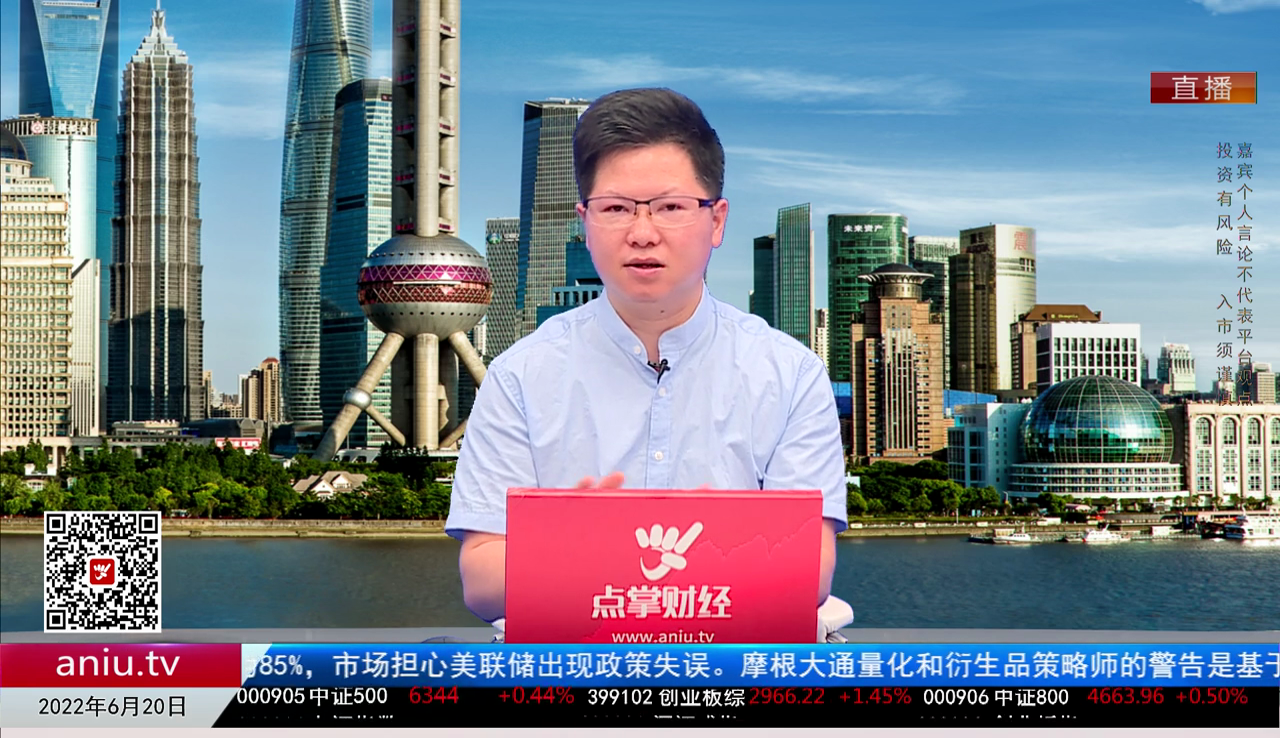 名家视点2022-06-20