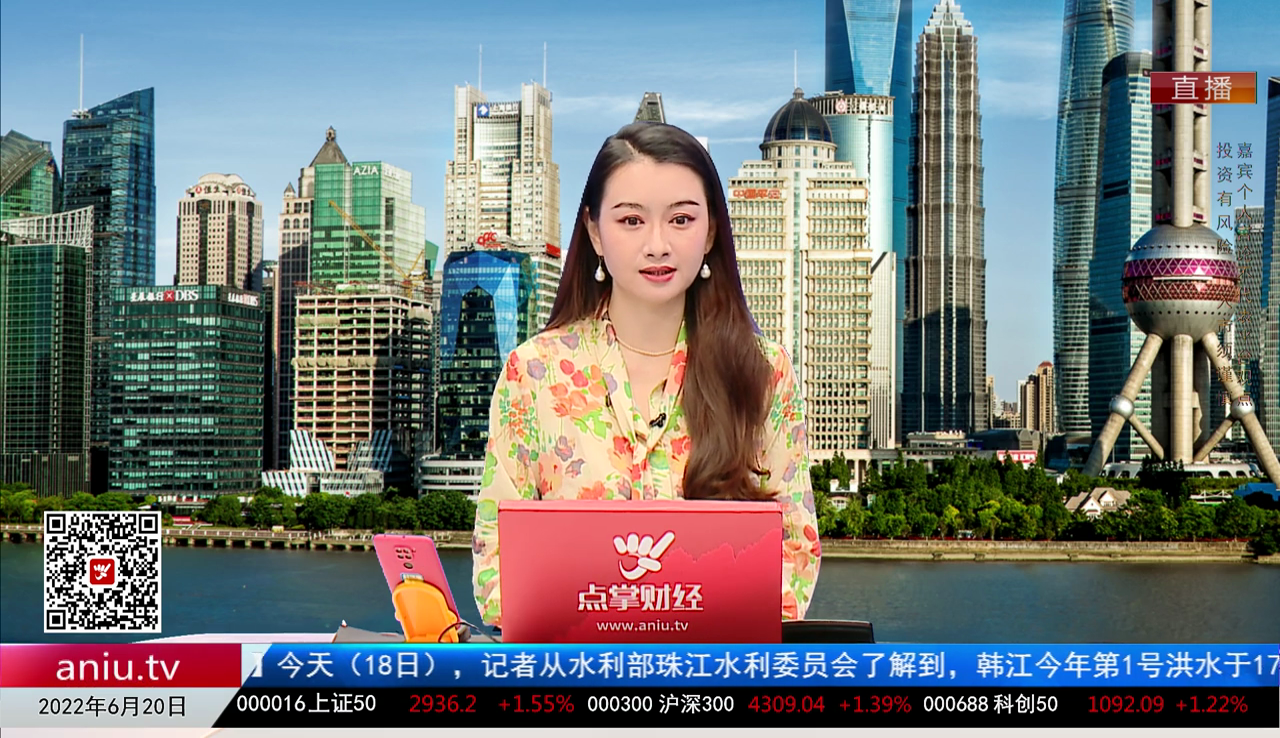 华尔街晨报2022-06-20