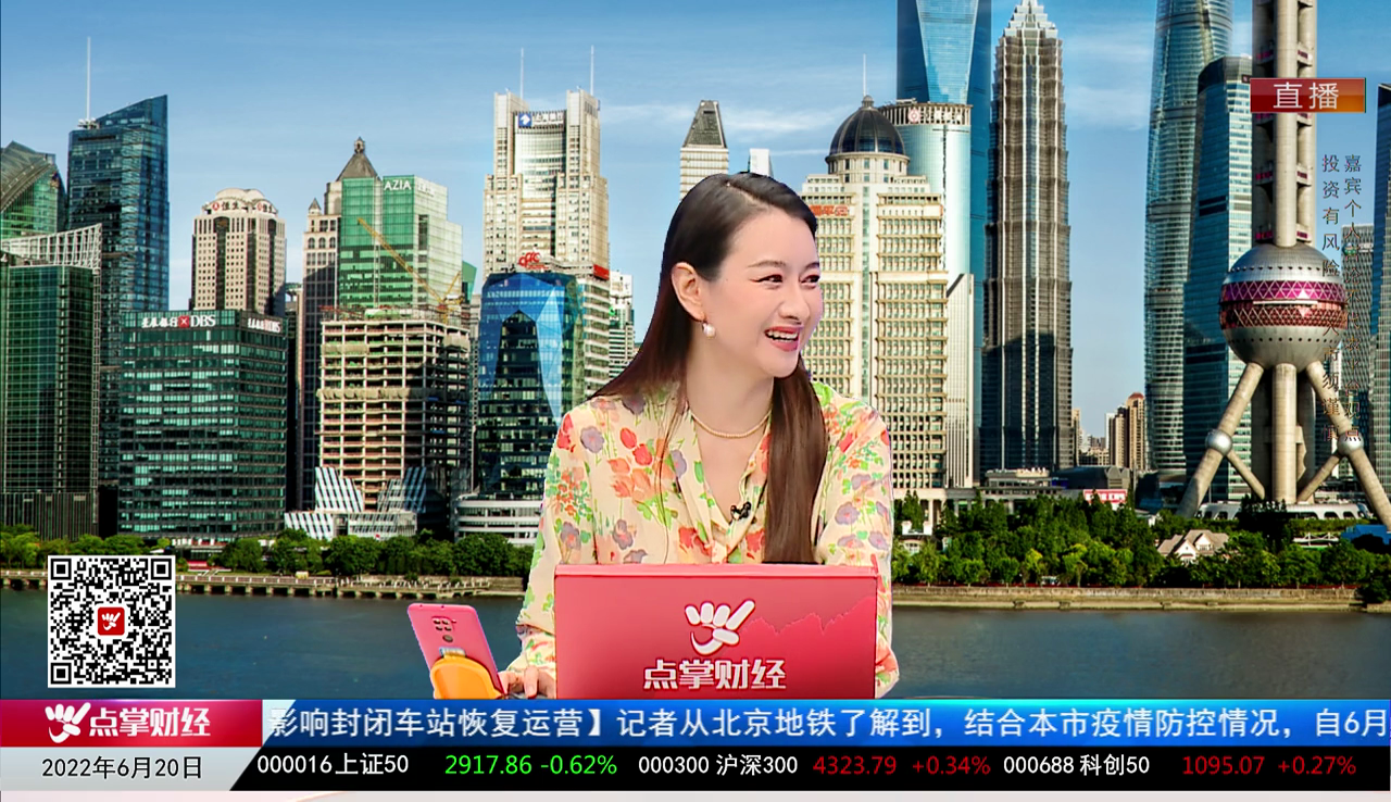 政策聚焦2022-06-20