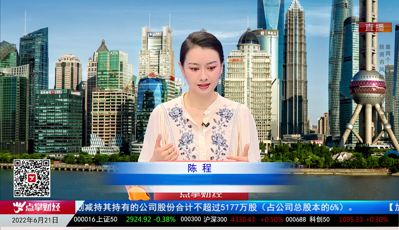 华尔街晨报2022-06-21