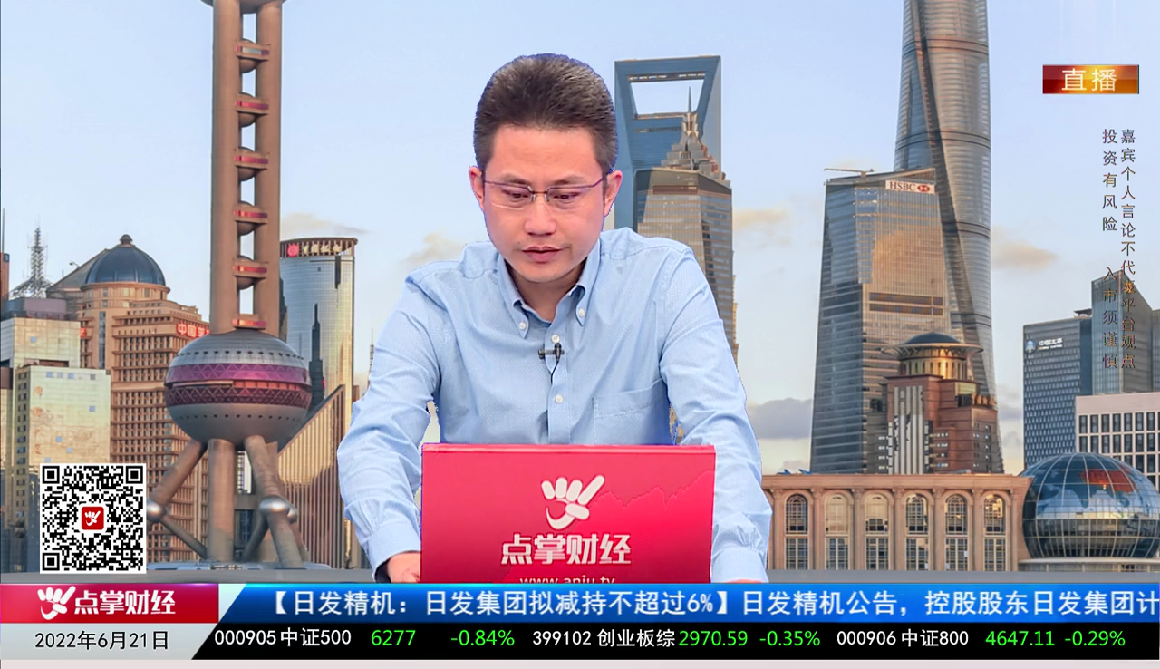 行业预测2022-06-21