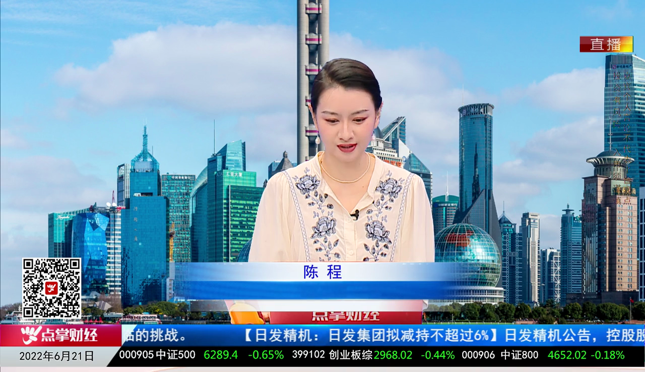 政策聚焦2022-06-21