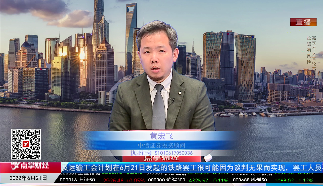 股谈老司机2022-06-21