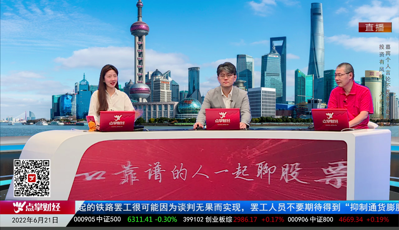 白领理财2022-06-21