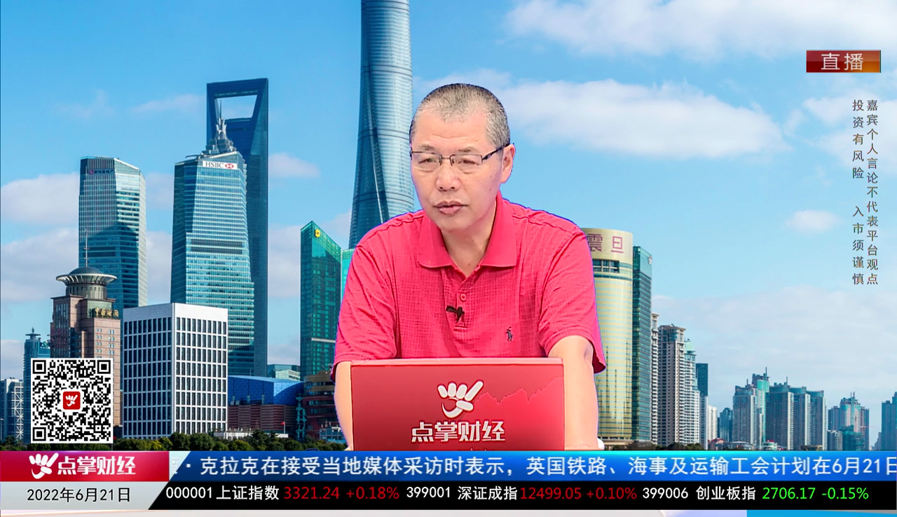 市场风向标2022-06-21