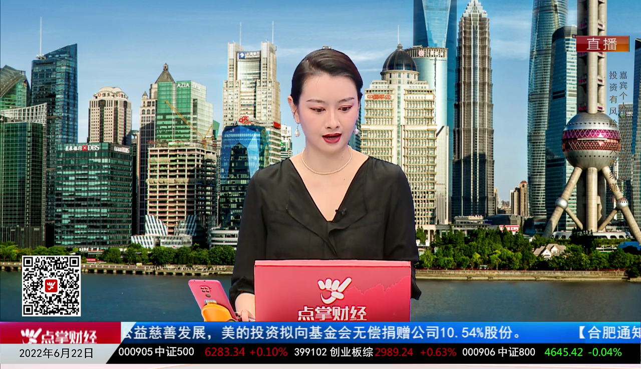 政策聚焦2022-06-22