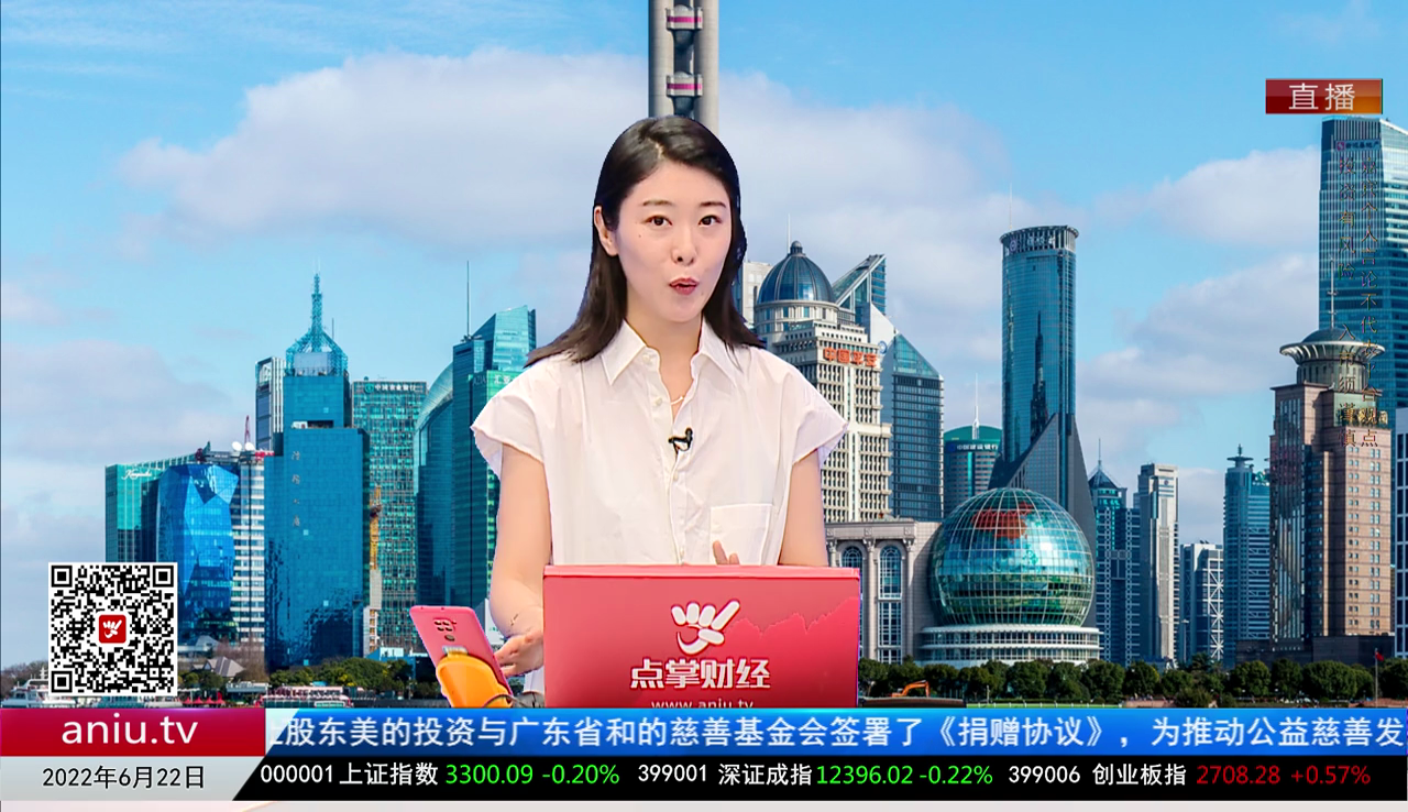 名家视点2022-06-22