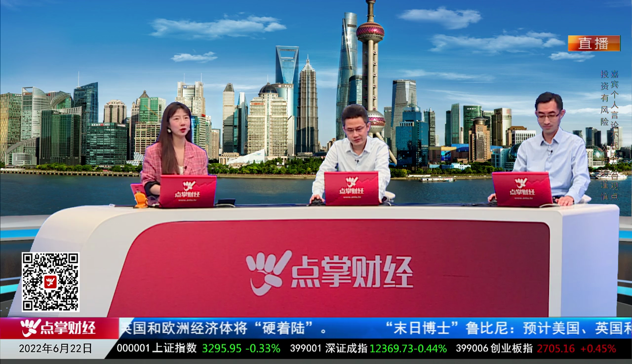 白领理财2022-06-22