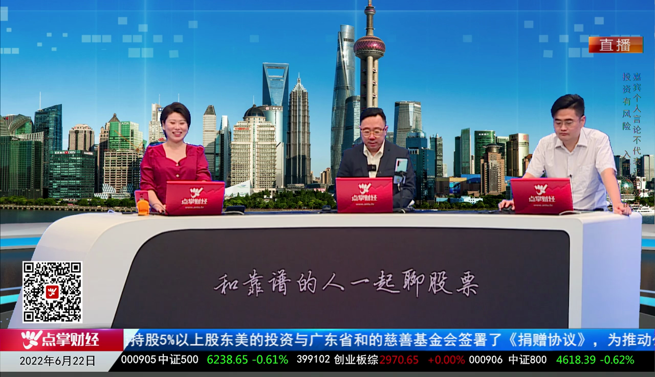 解码公司2022-06-22