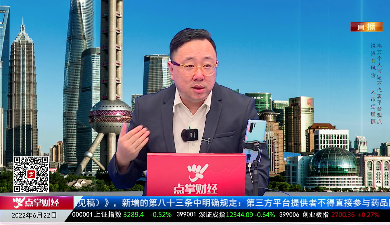 财富广角2022-06-22