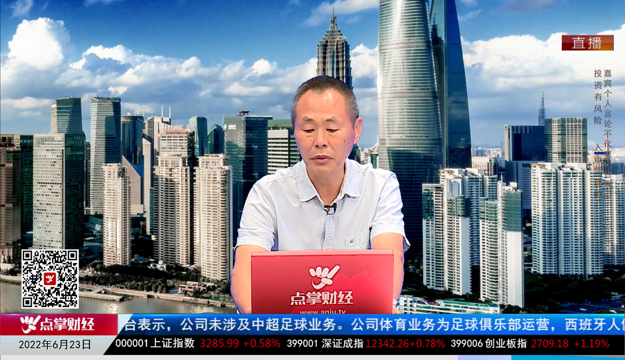 市场风向标2022-06-23