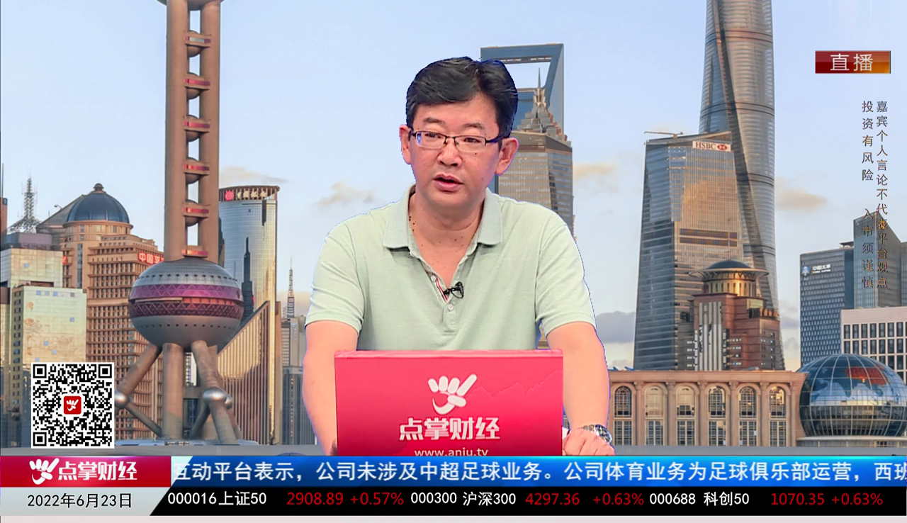 量化热点股2022-06-23