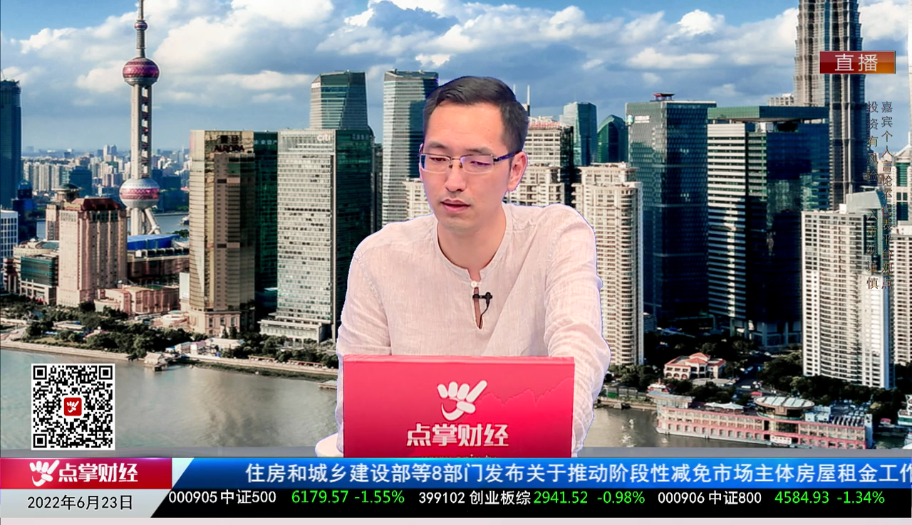 政策聚焦2022-06-23