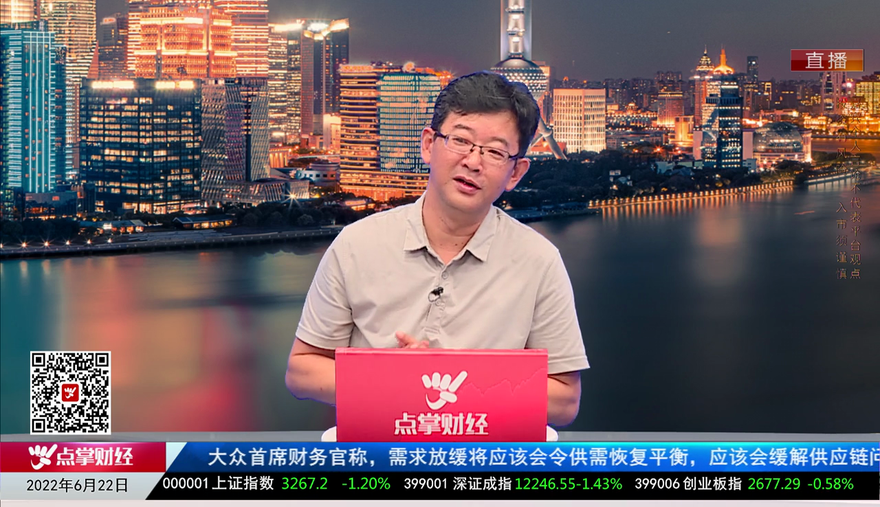 主题投资2022-06-22
