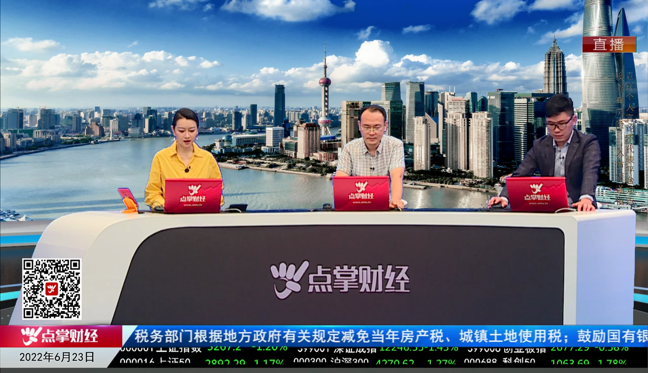华尔街晨报2022-06-23