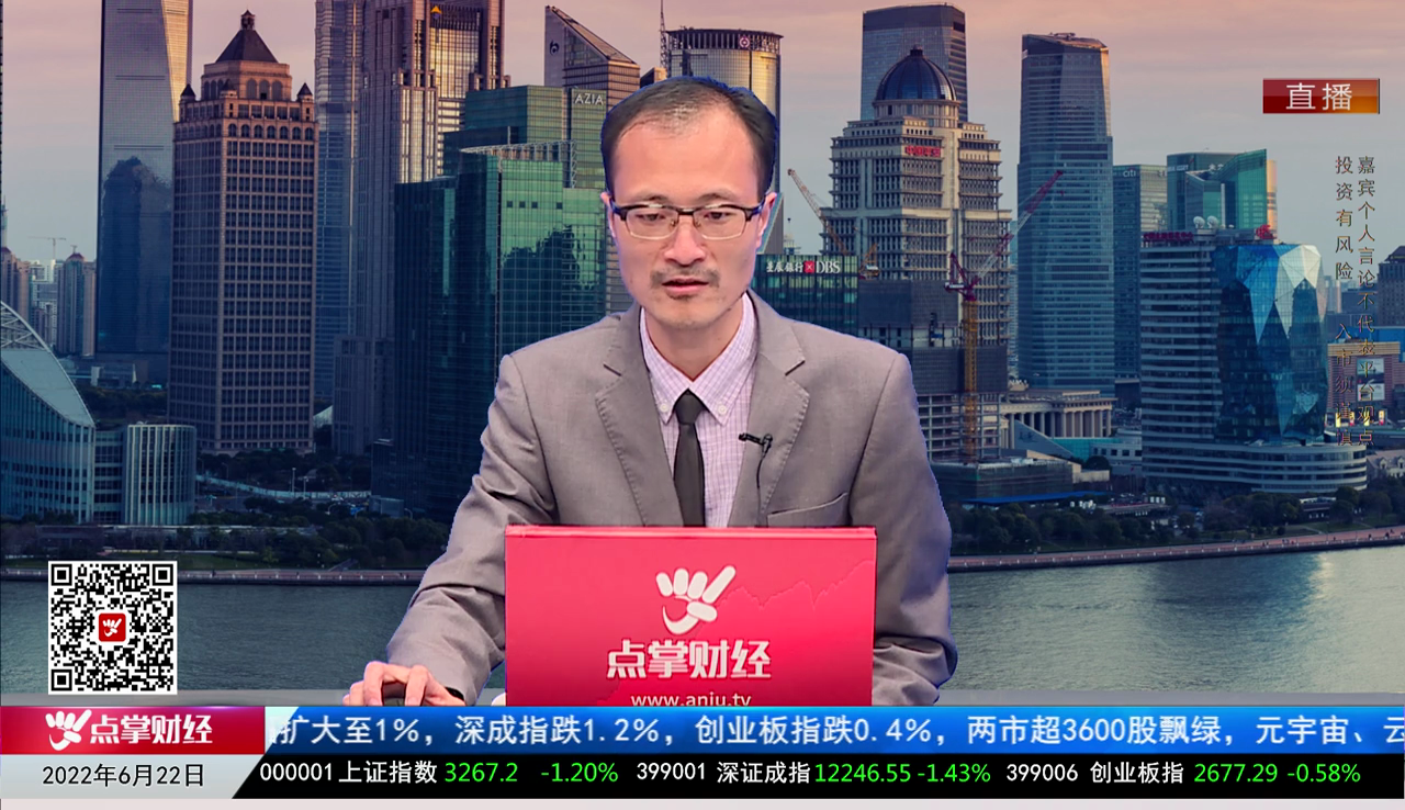 股谈老司机2022-06-22