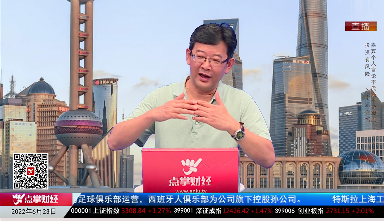 股市诊疗2022-06-23