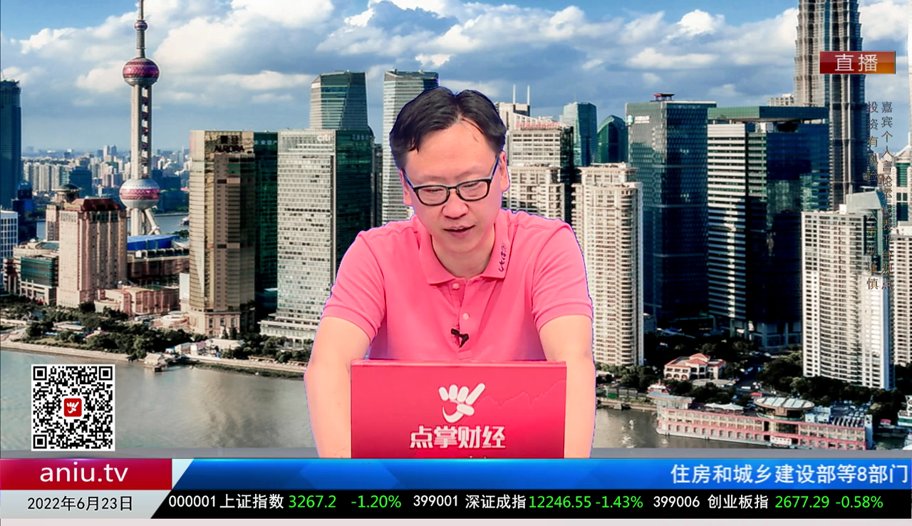 机构看股2022-06-23