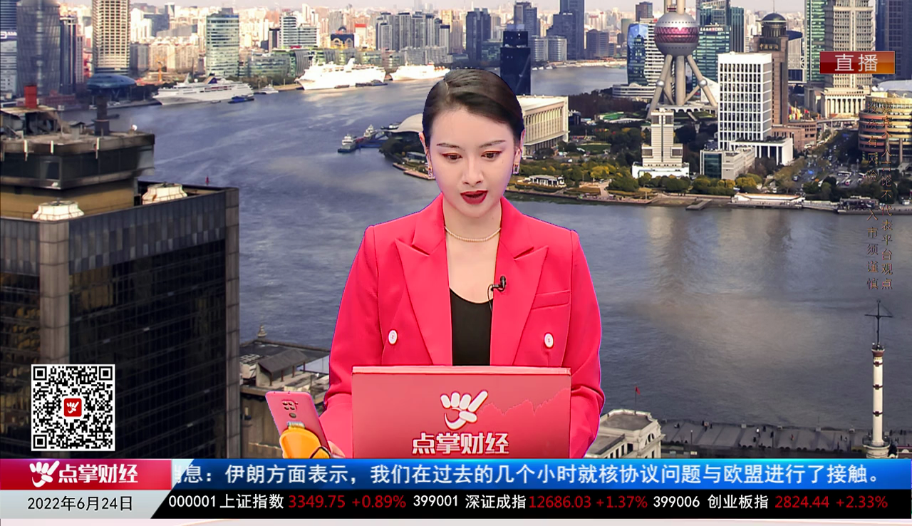 行业预测2022-06-24