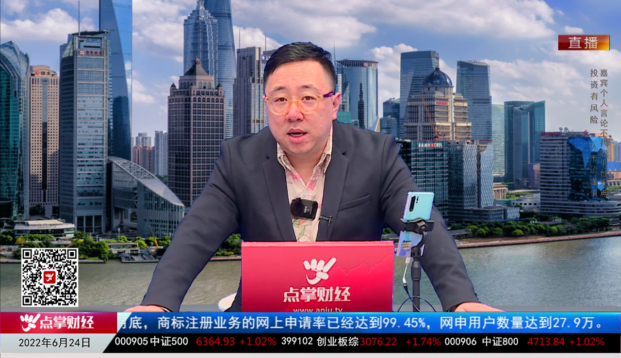 财富广角2022-06-24