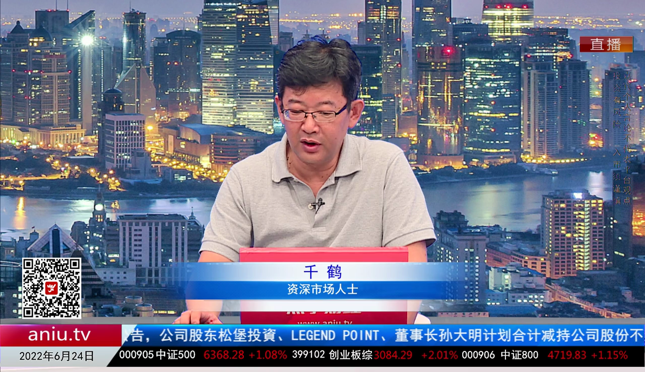 主题投资2022-06-24