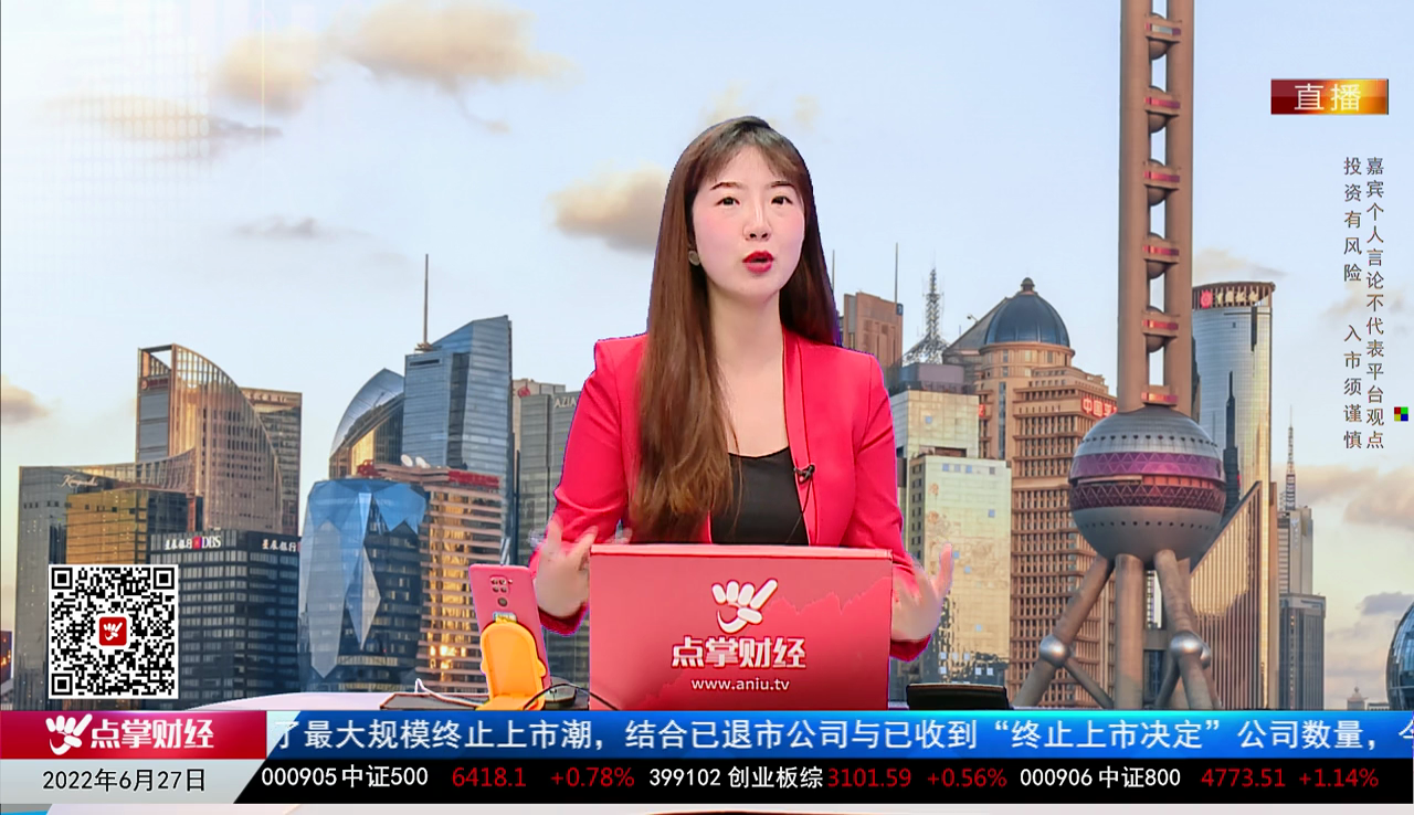 白领理财2022-06-27