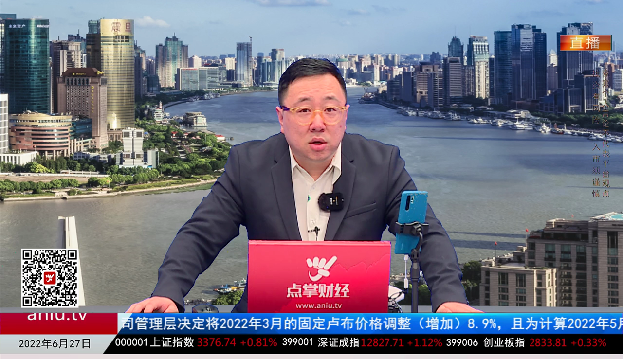 财富广角2022-06-27