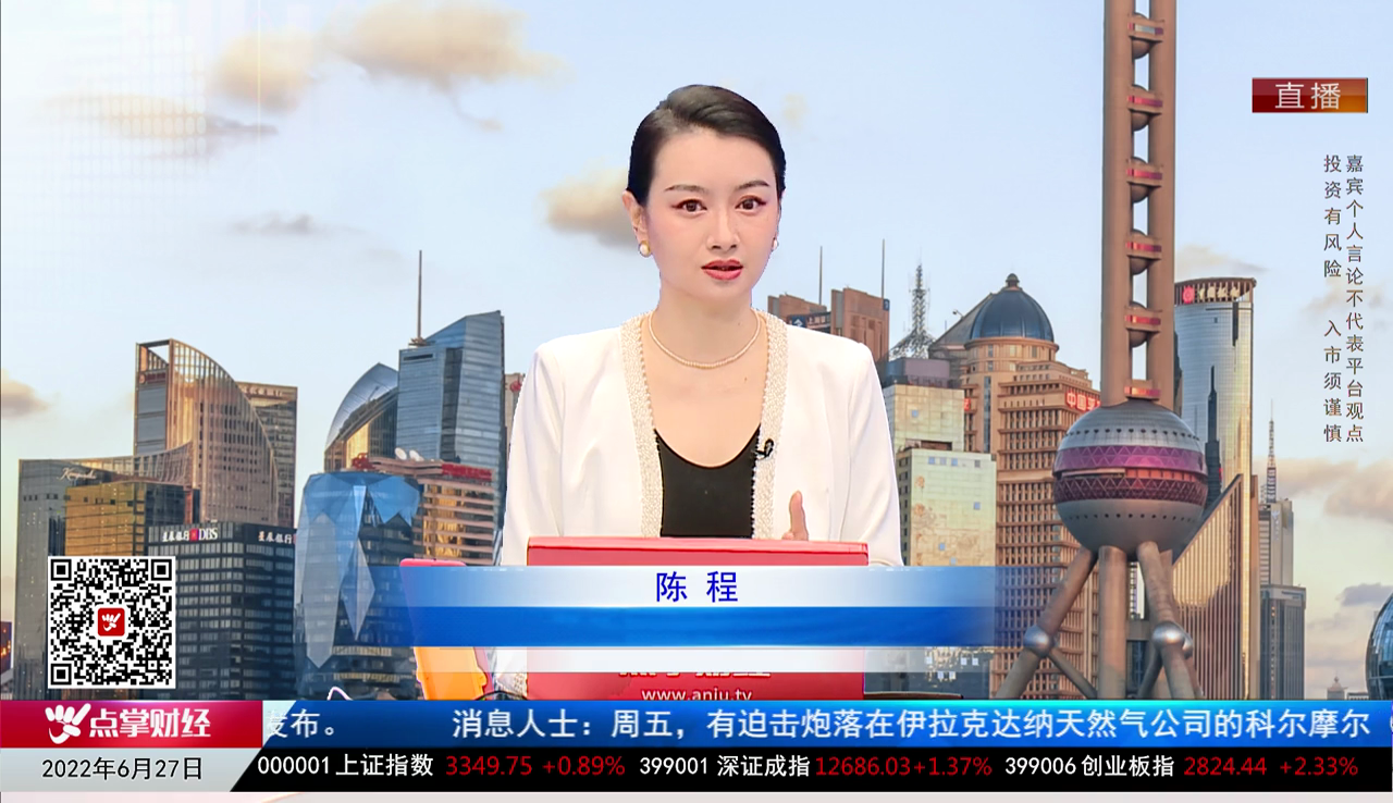 华尔街晨报2022-06-27